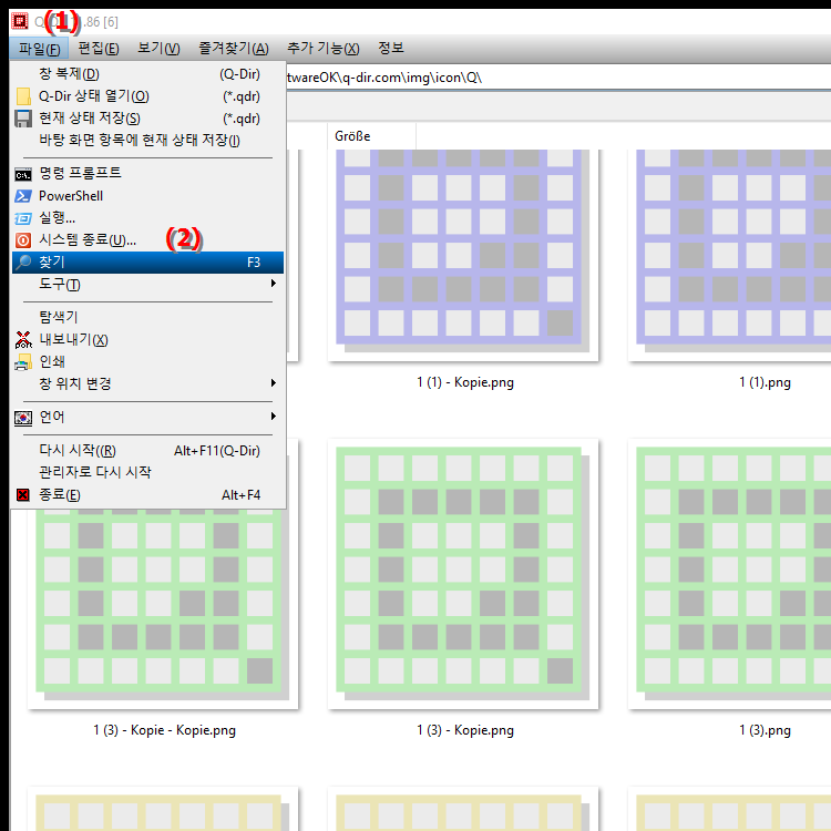 Windows의 파일 탐색기에서 파일과 폴더를 어떻게 검색합니까